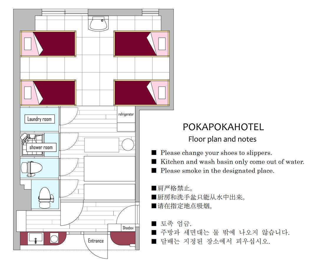 Apartament  Osaka Zewnętrze zdjęcie